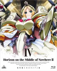 경계선상의 호라이즌 II [Horizon on the Middle of Nowhere II] IV (첫회 한정판