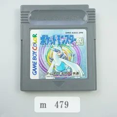 【ｍ479】ゲームボーイカラー ソフト ポケットモンスター 銀 ポケモン 新品電池交換済