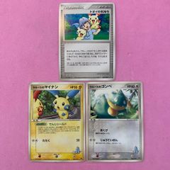 ポケモンカードゲーム カビゴン＋ ゴンベ まとめsnorlax munchlax ゴンベ Snorlax (カビゴン) 3枚セット - メルカリ