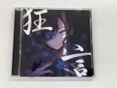 2026年最新】ado 狂言 初回限定の人気アイテム - メルカリ