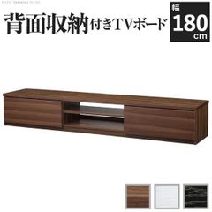 極上品 大丸家具 レイミニー 180テレビボード ローボード 茶 - メルカリ