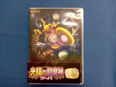 ポケモン・ザ・ムービーXY 光輪の超魔神フーパ CD＋DVD 初回生産限定盤