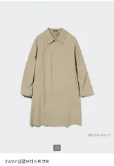 UNIQLO 2WAY シングルブレストコート ベージュ XL サイズ