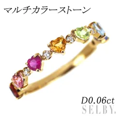 K10YG マルチカラーストーン ダイヤモンド リング D0.06ct アミュレット