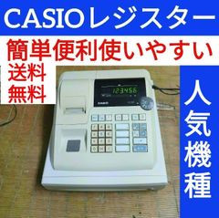 シャープレジスター XE-A20 店名設定無料ロゴ可能機種 148707 - メルカリ