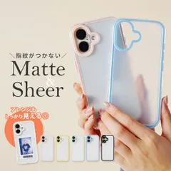 iPhone 15 ケース マット クリアケース さらさら 指紋防止 レンズ保護 パステルカラー 半透明 iPhone15 アイフォン15 韓国スマホケース