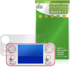 AYANEO Pocket S Mini 保護フィルム OverLay Brilliant for アヤネオ ポケット ミニ 液晶保護 指紋がつきにくい 指紋防止 高光沢