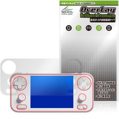 AYANEO Pocket S Mini 保護フィルム OverLay Brilliant Premium for アヤネオ ポケット ミニ 液晶保護 黒が引き締まる 高光沢 AR 反射低減