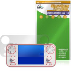 AYANEO Pocket S Mini 保護フィルム OverLay Plus Lite for アヤネオ ポケット ミニ 高精細液晶対応 アンチグレア 反射防止 指紋防止