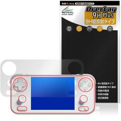 AYANEO Pocket S Mini 保護フィルム OverLay 9H Plus for アヤネオ ポケット ミニ 9H 高硬度 アンチグレア 反射防止