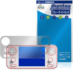 AYANEO Pocket S Mini 保護フィルム OverLay Eye Protector for アヤネオ ポケット ミニ 液晶保護 目に優しい ブルーライトカット