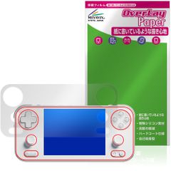 AYANEO Pocket S Mini 保護フィルム OverLay Paper for アヤネオ ポケット ミニ 書き味向上 紙のような描き心地