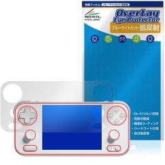 AYANEO Pocket S Mini 保護フィルム OverLay Eye Protector 低反射 for アヤネオ ポケット ミニ 液晶保護 ブルーライトカット 反射防止