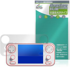AYANEO Pocket S Mini 保護フィルム OverLay 抗菌 Brilliant for アヤネオ ポケット ミニ Hydro Ag+ 抗菌 抗ウイルス 高光沢