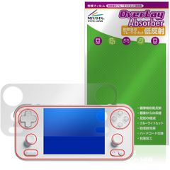 AYANEO Pocket S Mini 保護フィルム OverLay Absorber 低反射 for アヤネオ ポケット ミニ 衝撃吸収 反射防止 ブルーライトカット 抗菌