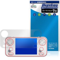 AYANEO Pocket S Mini 保護フィルム OverLay Eye Protector 9H for アヤネオ ポケット ミニ 液晶保護 9H 高硬度 ブルーライトカット
