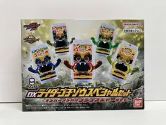 【未開封】DXライダｰゴチゾウスペシャルセット -ナンバｰワン戦隊ゴジュウジャｰver.- 仮面ライダｰガヴ