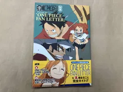 2026年最新】ファンレターの人気アイテム - メルカリ