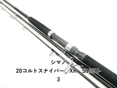 2026年最新】コルトスナイパーxrの人気アイテム - メルカリ