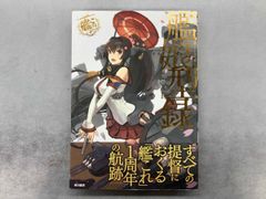劇場版 空の境界 トレーディングカード 第二弾 BOX 未開封 - メルカリ