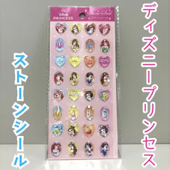 c259【新品・未開封品】正規品 ディズニープリンセス ストーンシール 白雪姫 美女と野獣 リトルマーメイド ベル アリエル Disney ステッカー ボンボンドロップシール ボンドロ シール交換 シール帳 コレクション 希少品 プレゼント