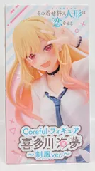 タイトー Coreful フィギュア その着せ替え人形は恋をする 喜多川海夢 制服ver