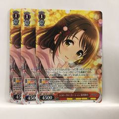 R ココロ・イルミネーション 島村卯月 1枚 - メルカリ