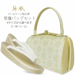 紗織 ブランド 草履 バッグ セット 帯地 ゴールド フォーマル S/M/L/LLサイズ I1