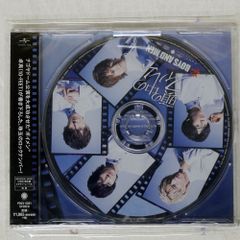 미개봉 국내반 BOYS AND MEN/머리 속의 필름/UNIVERSAL PDCV5021 CD □
