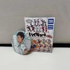 (まとめ売り) ハイキュー 岩泉一 缶バッジ / 10周年 展示会 キーホルダー