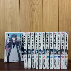 2026年最新】くまクマ熊ベアー 全巻の人気アイテム - メルカリ