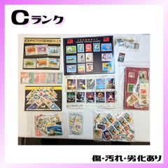 多国籍 切手 コレクション - メルカリ