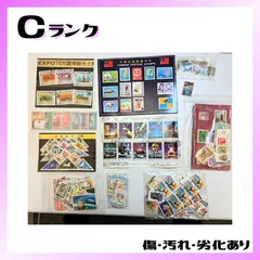 2026年最新】アメリカ 切手 未使用の人気アイテム - メルカリ