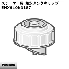 2026年最新】eh-xs10の人気アイテム - メルカリ