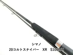 2026年最新】コルトスナイパー xrの人気アイテム - メルカリ