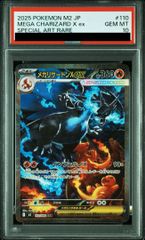 PSA10】エーフィex SAR 211/187 1枚 - メルカリ