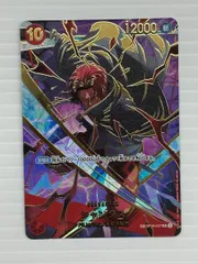 【中古品】ONEPIECE ワンピース [SP]OP06-007[SR] シャンクス ワンピースカード トレーディングカード (2602133)