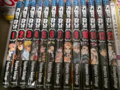 鬼滅の刃 漫画 1 巻 12 21 まとめ