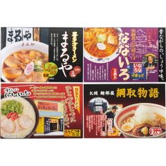 全部読める‼︎ 】らーめん才遊記 久部緑郎 河合単 コンビニ版 全巻