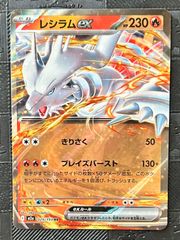 ゼクロムex レシラムex ノーマル仕様 スタートデッキ100 - メルカリ