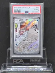 2026年最新】ヤドンarの人気アイテム - メルカリ