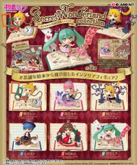 【初音ミクシリーズ】Secret Wonderland collection 6個入りBOX