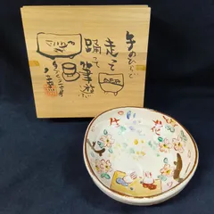 2026年最新】兎月窯の人気アイテム - メルカリ