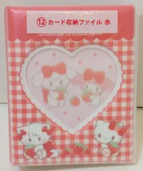 サンリオ Lil ala mode×サンリオキャラクターズ当りくじ 2026年1月 12.カード収納ファイル 赤