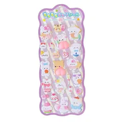 【新品】もちもちおしりシール ぷにぷに ぷくぷく ぷっくり もちもち かわいい  シール うさぎ ねこ いぬ パープル