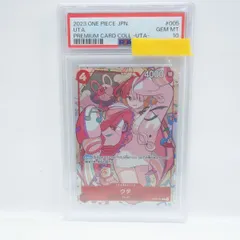 【PSA10】ワンピースカードゲーム ウタ OP01-005 R パラレル 鑑定品