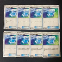 s354　まんたんのくすり　8枚セット　まとめ売り