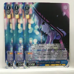 ARS10+ 一之瀬アスナ ブルーアーカイブ ヴァィスシュバルツ SP メルカリ