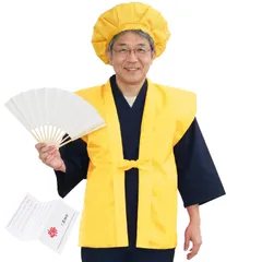 米寿ちゃんちゃんこ 米寿 古希ちゃんちゃんこ 還暦祝い 赤いちゃんちゃんこ 古希 還暦 喜寿 紫 ちゃんちゃんこ 傘寿 [KYOETSU] 米寿のお祝い