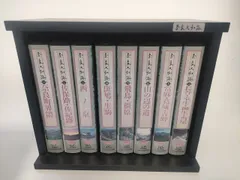 2026年最新】日本通信教育連盟の人気アイテム - メルカリ